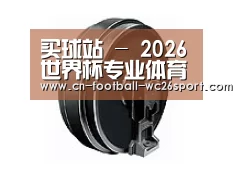 配件一