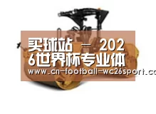 产品名称二
