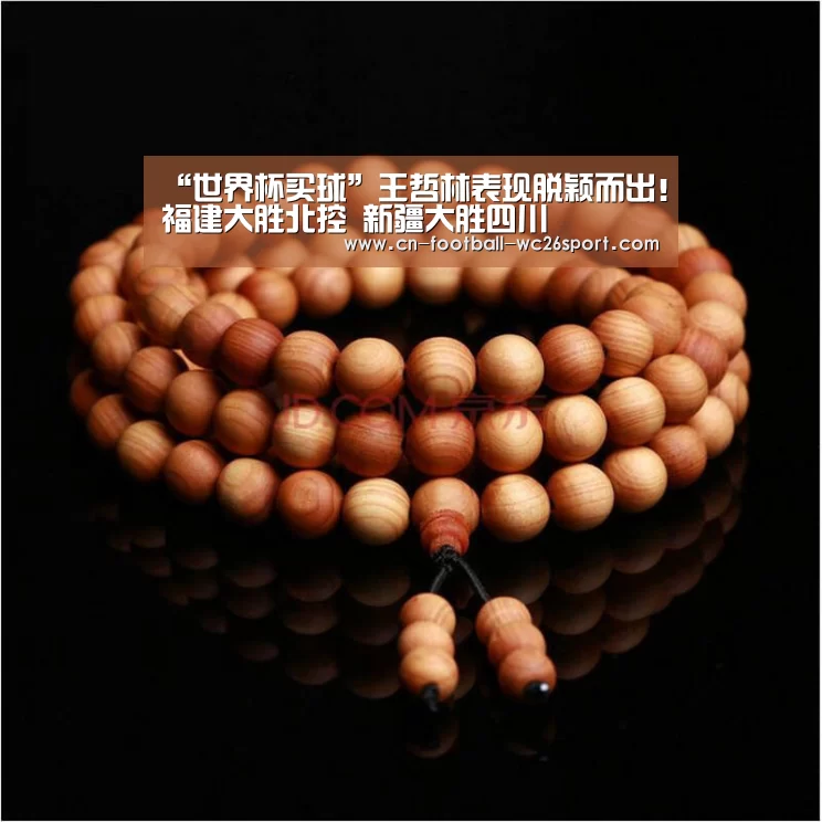 “世界杯买球”王哲林表现脱颖而出!福建大胜北控 新疆大胜四川(图1) 世界杯买球平台