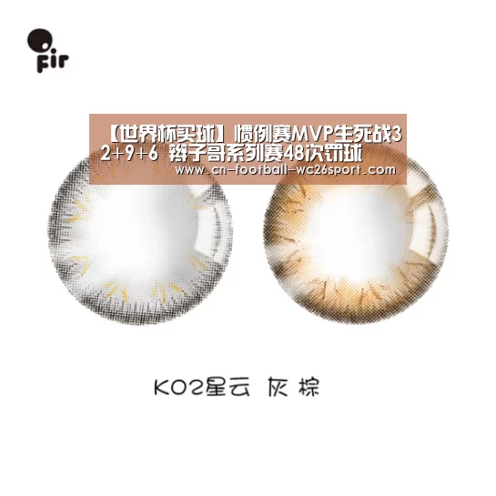 世界杯买球网站