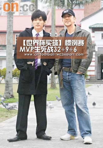 世界杯买球网站