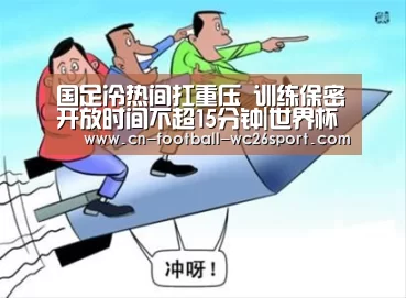 世界杯买球平台