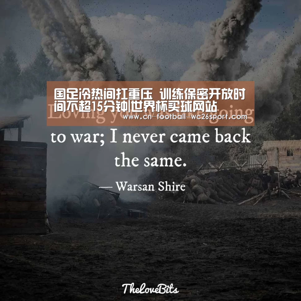 世界杯买球网站