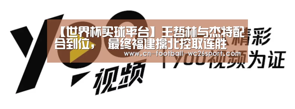世界杯买球网站