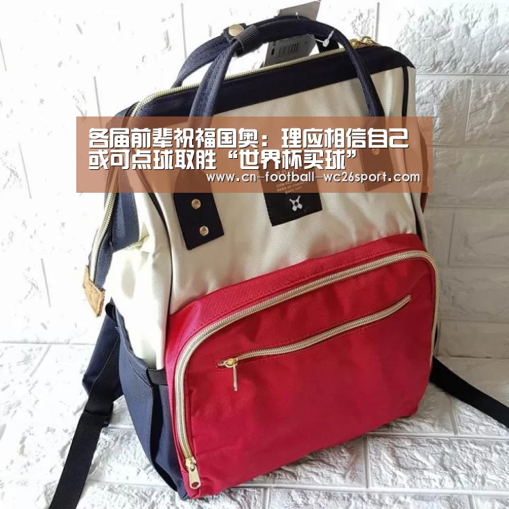 世界杯买球平台