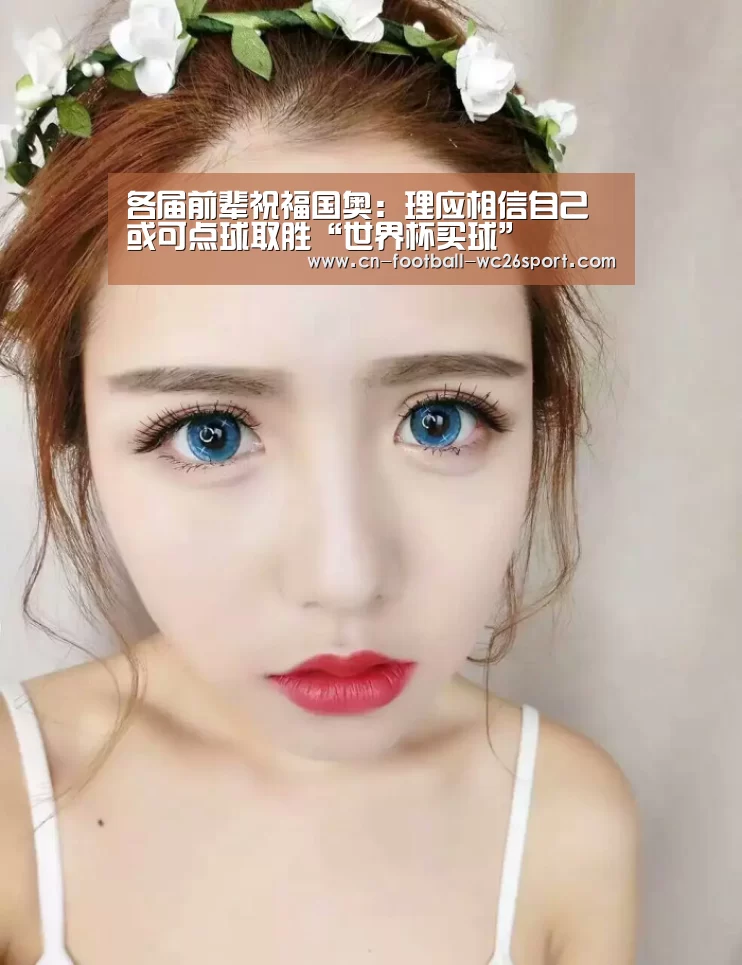 世界杯买球平台