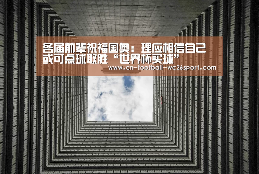 世界杯买球网站