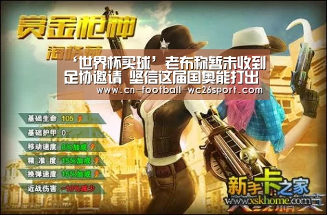 世界杯买球
