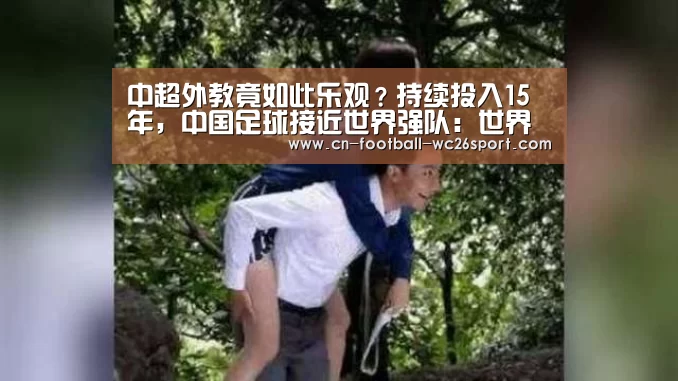 世界杯买球网站