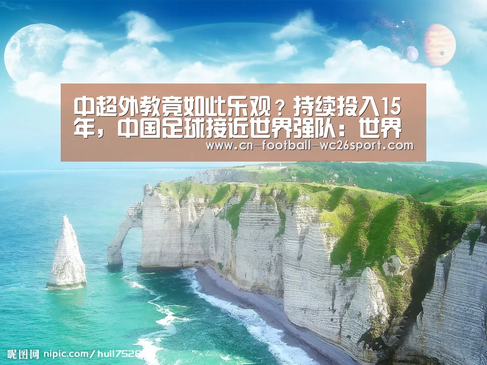 世界杯买球网站