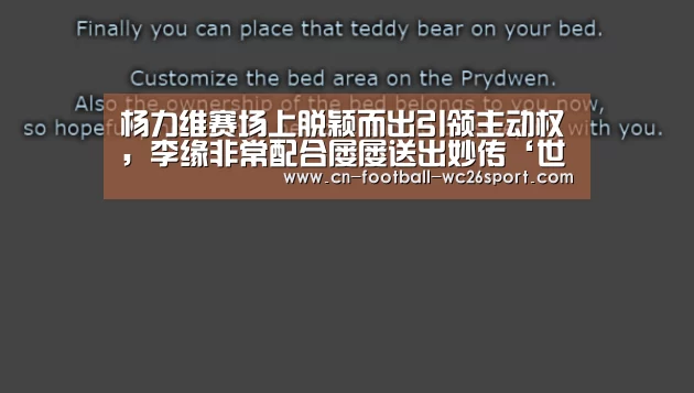 世界杯买球网站