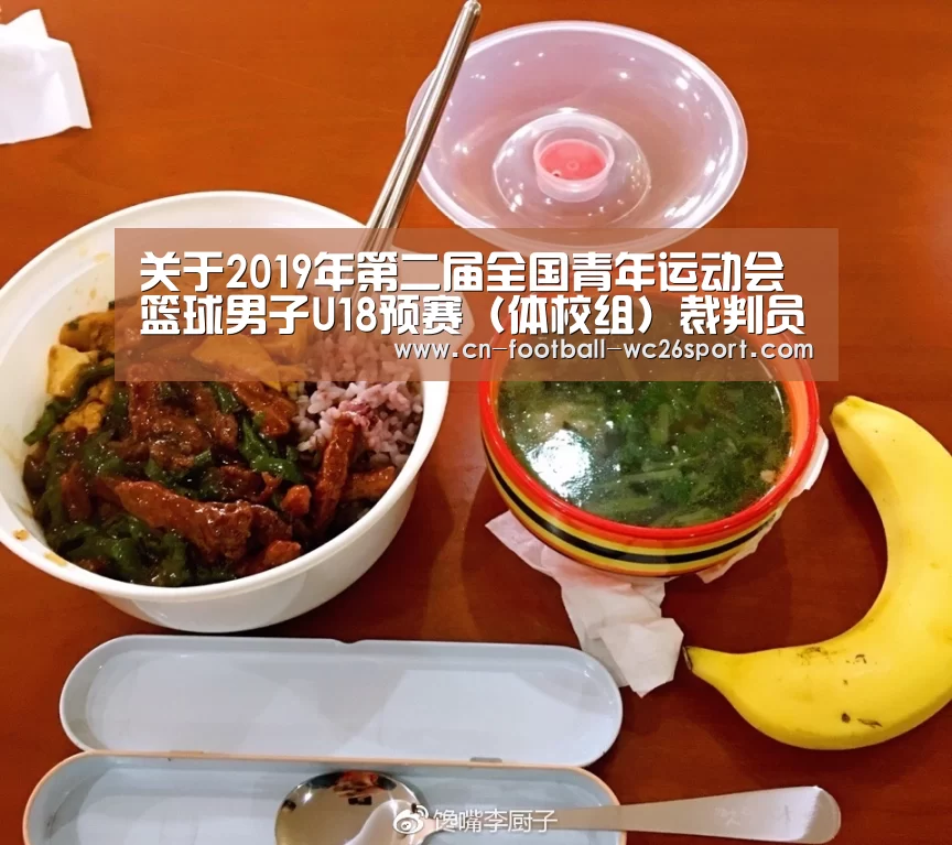 世界杯买球