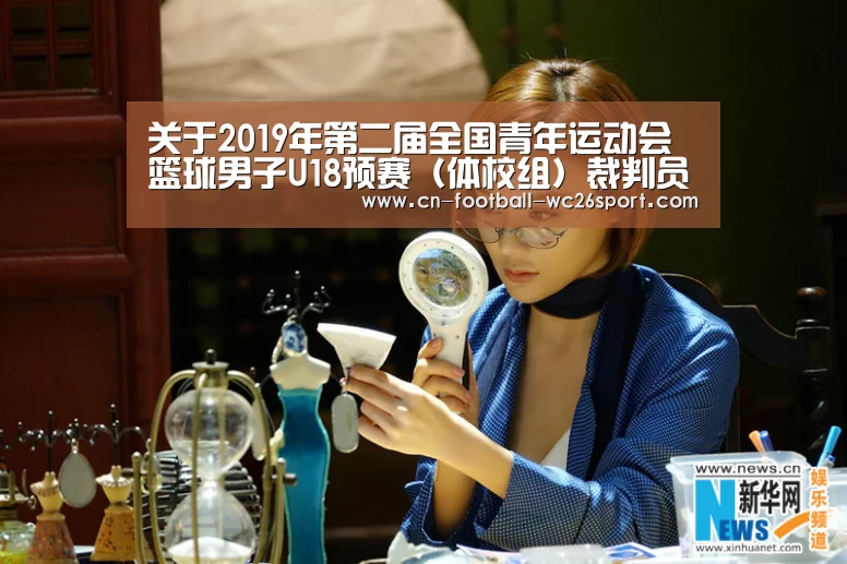 世界杯买球网站