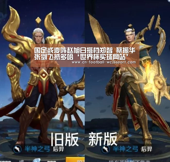 世界杯买球