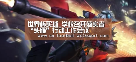 世界杯买球网站