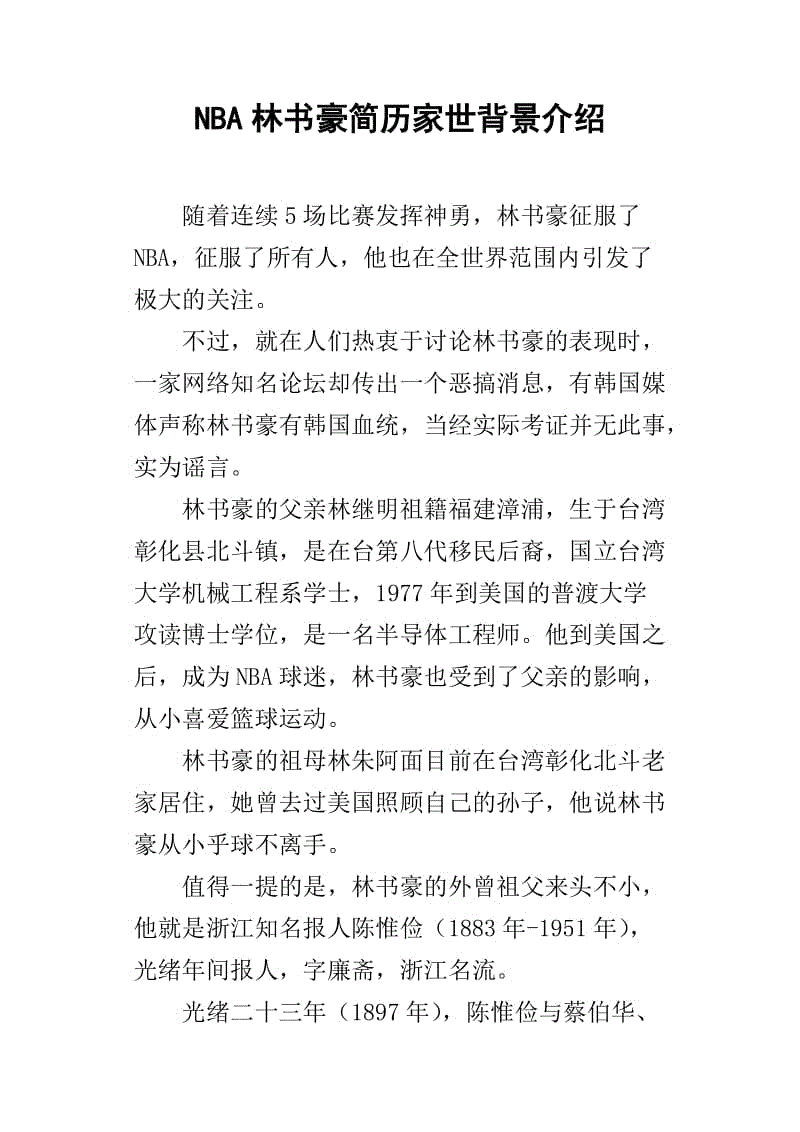 世界杯买球
