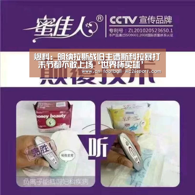 世界杯买球网站