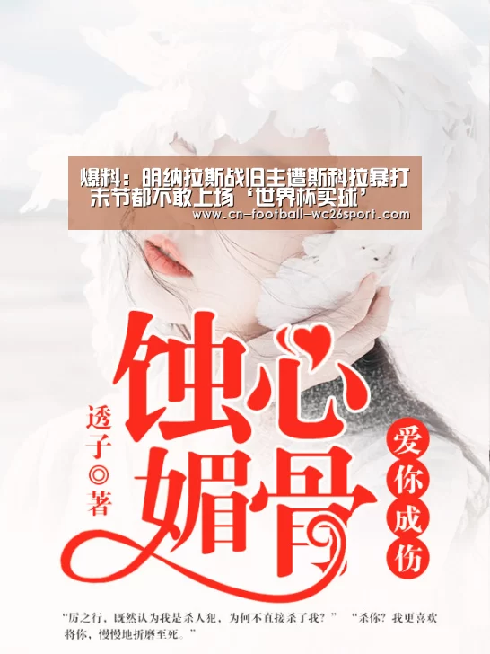 世界杯买球网站