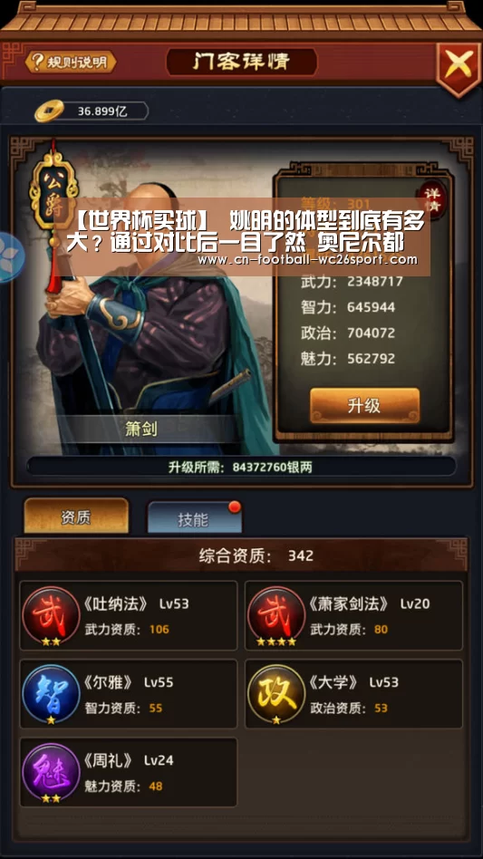 世界杯买球网站