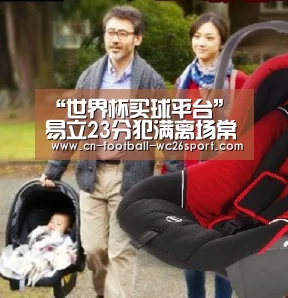世界杯买球