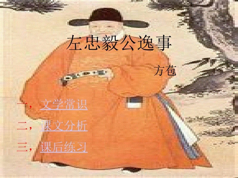 世界杯买球平台