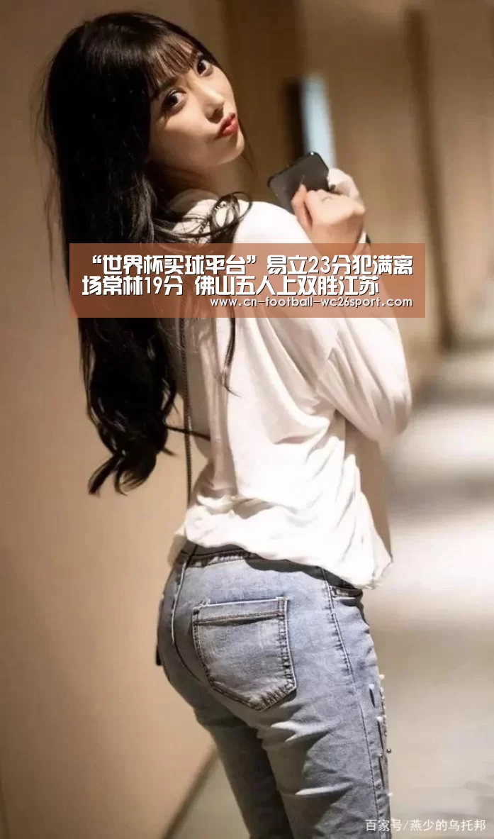 世界杯买球