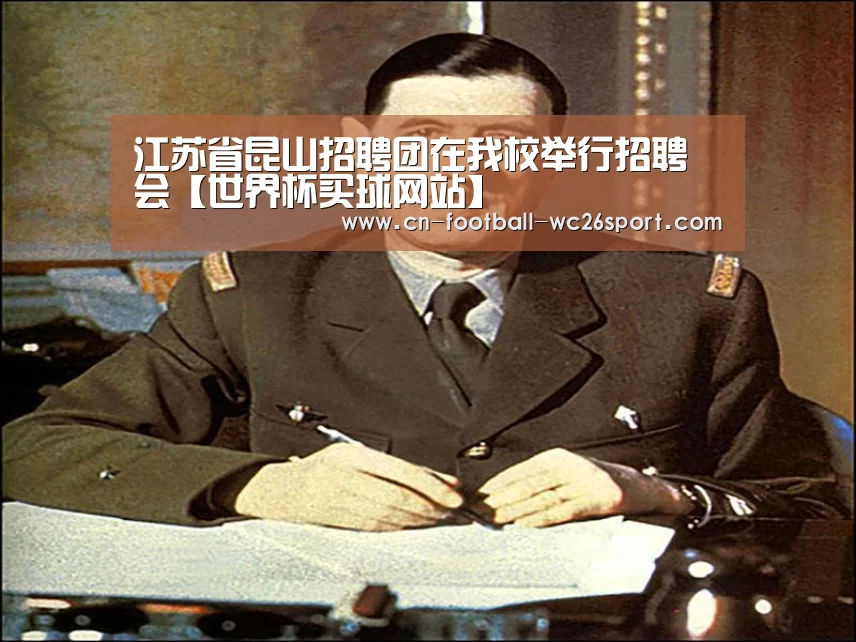 世界杯买球