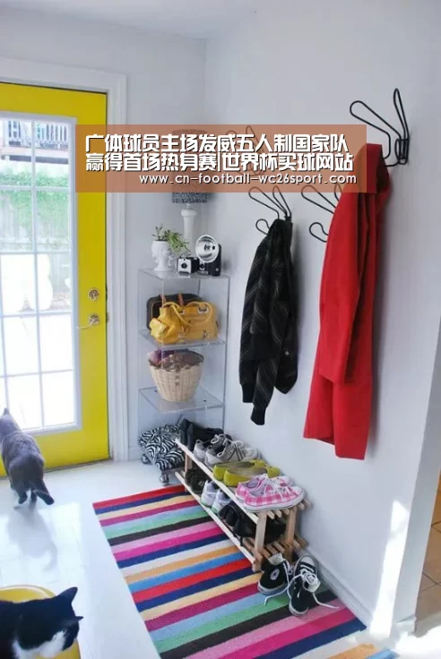 世界杯买球