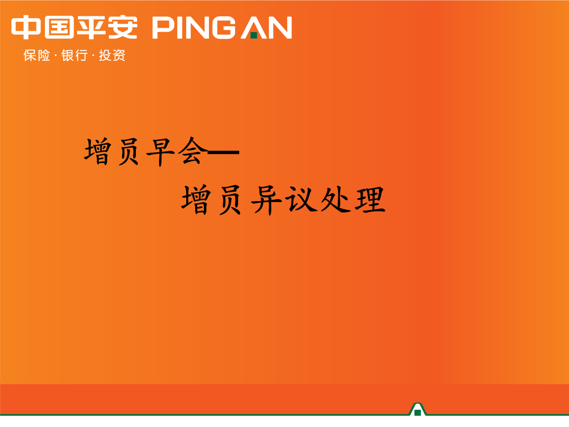 世界杯买球平台