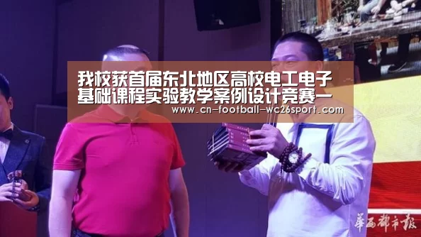 世界杯买球平台