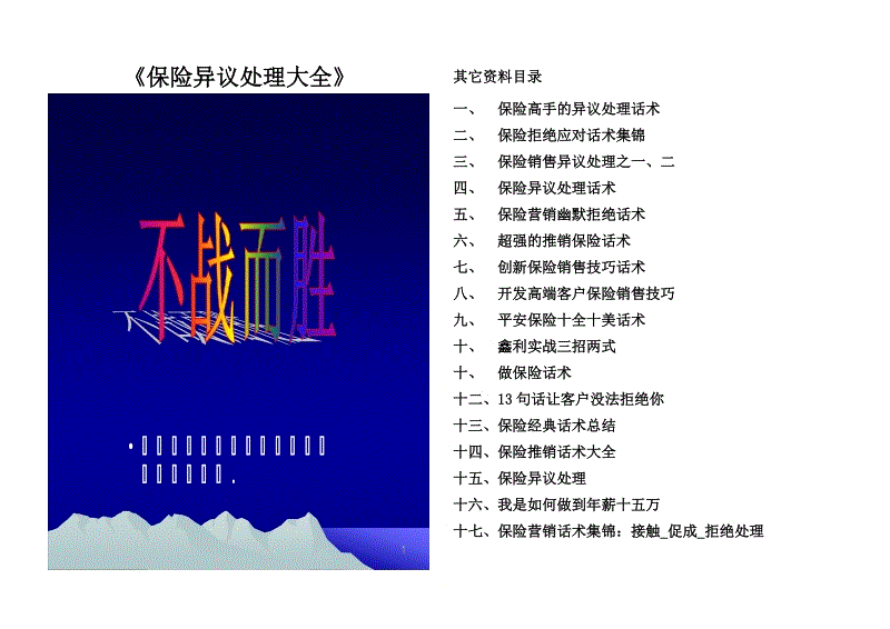 世界杯买球平台