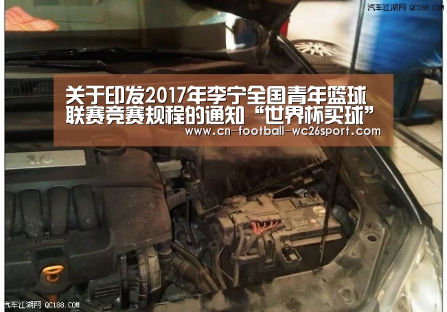 世界杯买球网站