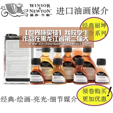 世界杯买球网站