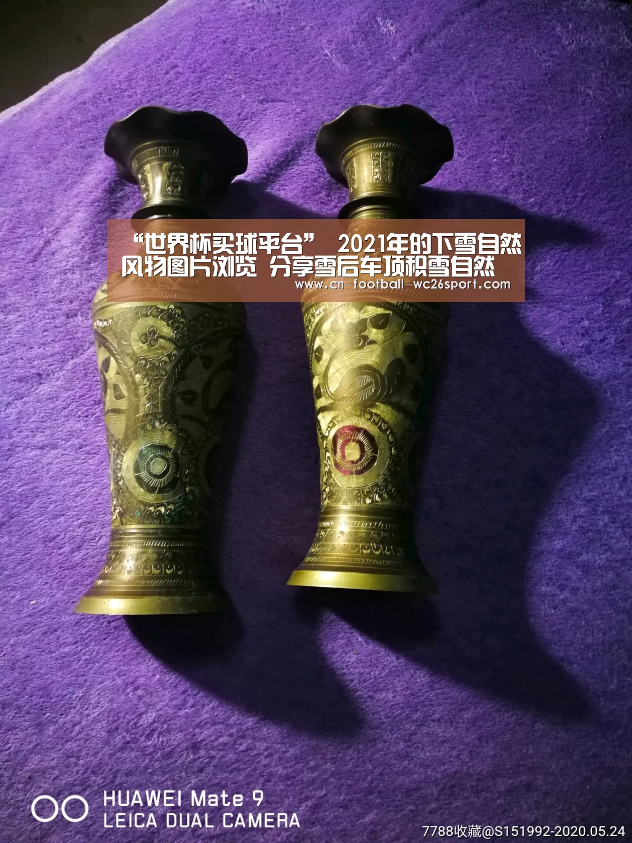 世界杯买球