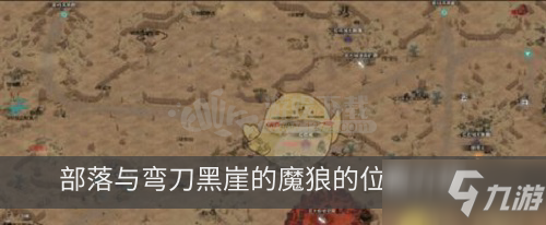 世界杯买球