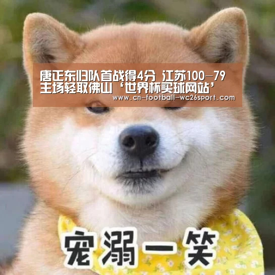 世界杯买球网站
