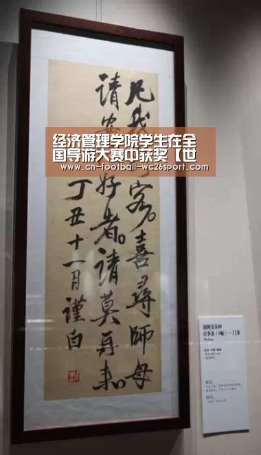世界杯买球