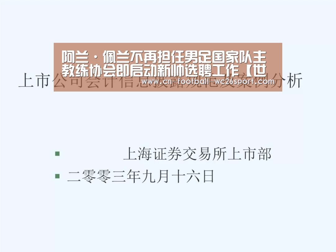 世界杯买球网站