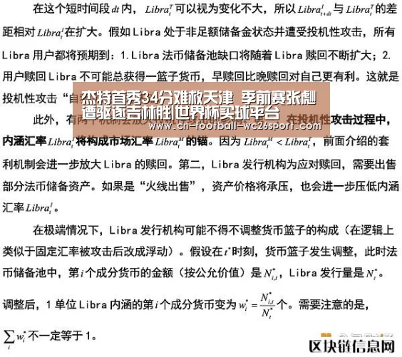 世界杯买球