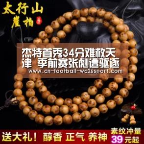 世界杯买球网站