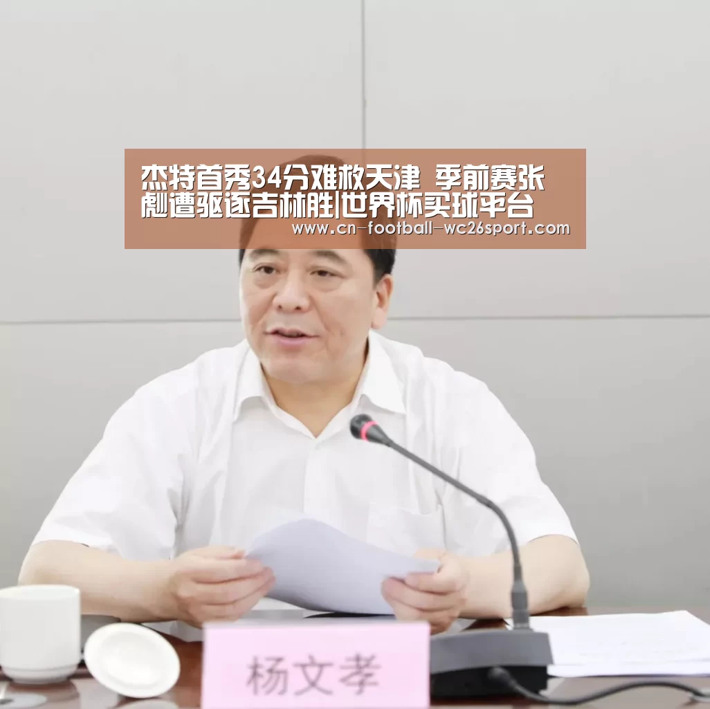世界杯买球网站