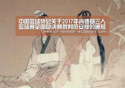 世界杯买球