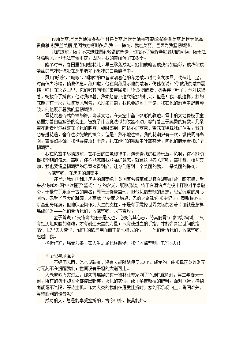 世界杯买球平台