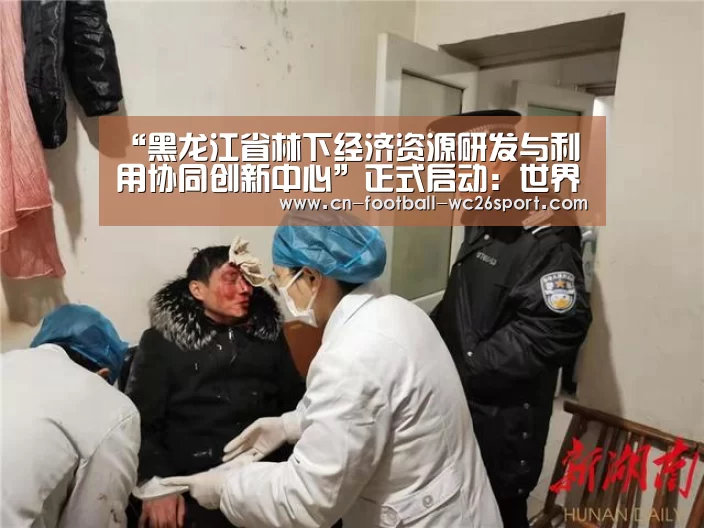 世界杯买球网站