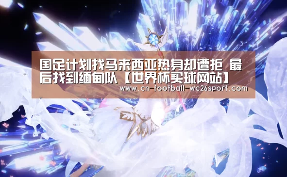 世界杯买球