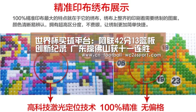 世界杯买球