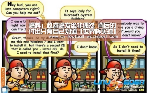 世界杯买球网站