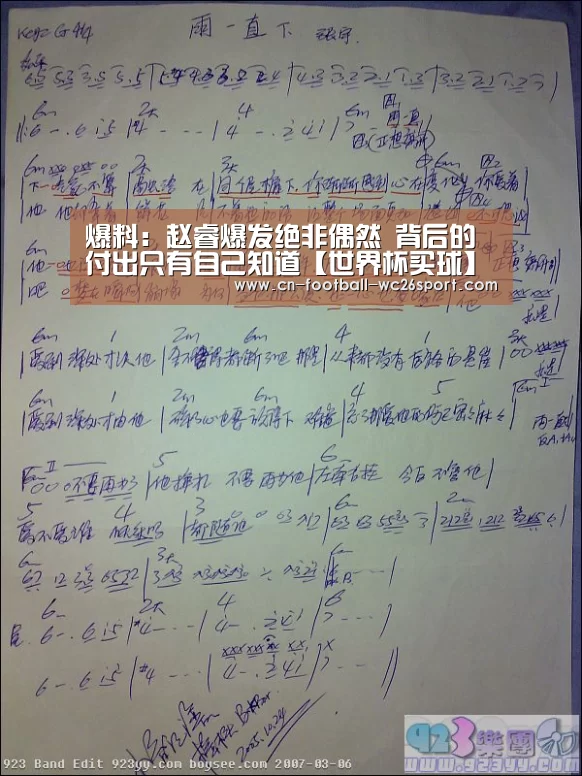 世界杯买球平台