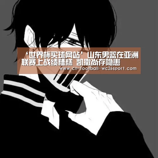 世界杯买球网站