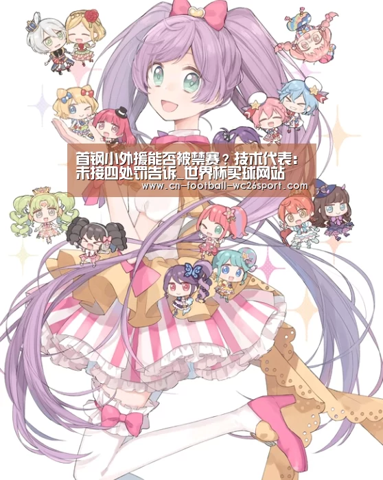 世界杯买球